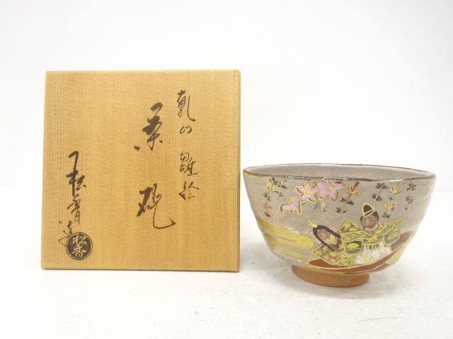 JAPANESE TEA CEREMONY / TEA BOWL CHAWAN / MURAL / ARTISAN WORK